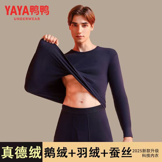 YaYa thermal underwear men's Xinjiang long-staple cotton 100% cotton 10A antibacterial comfortable thickened autumn clothes and long trousers set