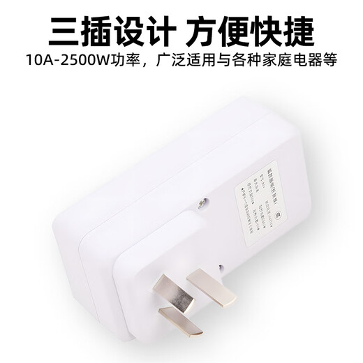 Bohuida remote control switch socket wireless remote control 220v intelligent high-power household wiring-free water pump remote control power supply 10A 2500W