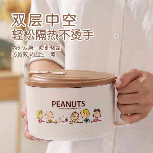 Snoopy (SNOOPY) instant noodle bowl with lid 304 stainless steel lunch box student dormitory special instant noodle soup bowl canteen rice bowl small instant noodle bowl 900ml