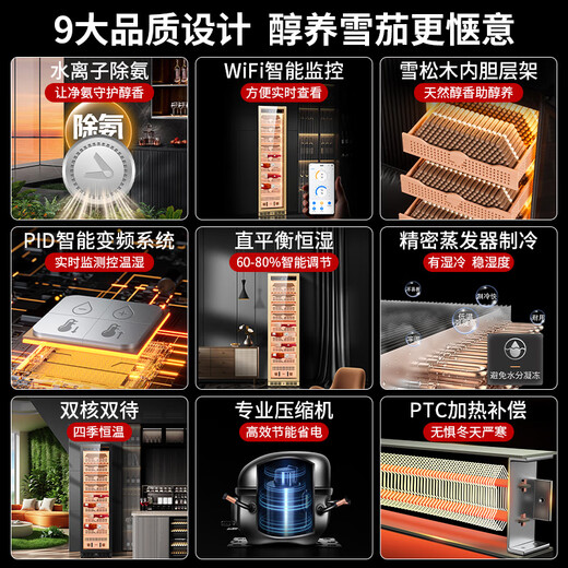 CIGARLOONG 408C cigar cabinet with constant temperature and humidity, cedar wood lining, choleric water, ionized ammonia removal and moisturizing cabinet, smart WiFi remote control compressor, cigar cabinet, constant temperature and humidity control, cigar cabinet, 2m high, black, clean ammonia + WiFi + cedar wood liner and shelf, thick style