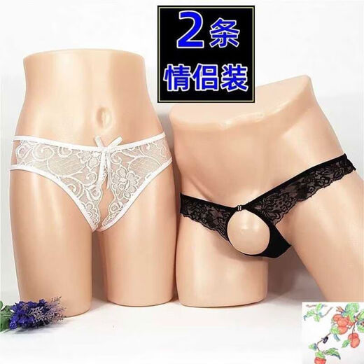Couple underwear room fun large size hollow thong men and women open crotch pants couple suit sexy free white + red see details