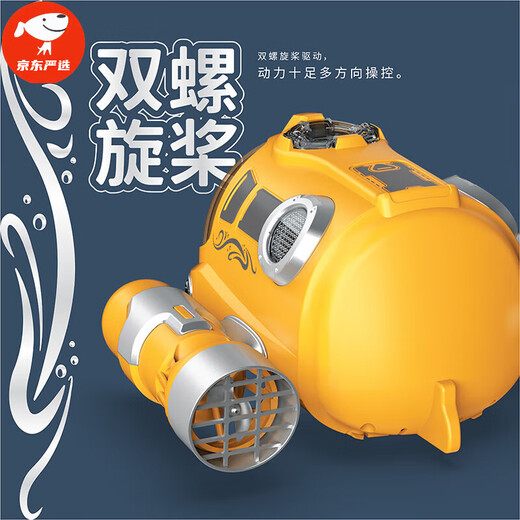 喷雾汽艇双螺旋桨遥控潜水艇电动船模型儿童玩具沐浴戏水夏季充电 [蓝色]遥控仿真海豚游泳旋转 标配[一组电池+1充电线]