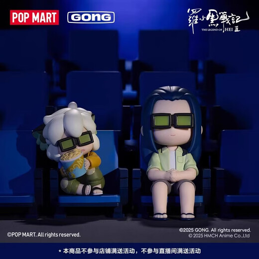 POP MART Genuine in stock Luo Xiaohei Zhanji 2 Character Daily Series Figures Blind Box Trendy Toy Gift Brand New and Unopened Luo Xiaohei Zhanji 2 Character Daily Series