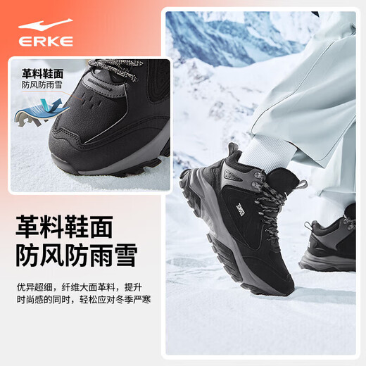 Hongxing Erke (ERKE) (ERKE) Nuanyang 3 men's shoes plus velvet casual shoes high-top winter new thickened warm sports shoes snow boots black/carbon gray (thick plus velvet - cold resistance and warmth) 42 ready for delivery