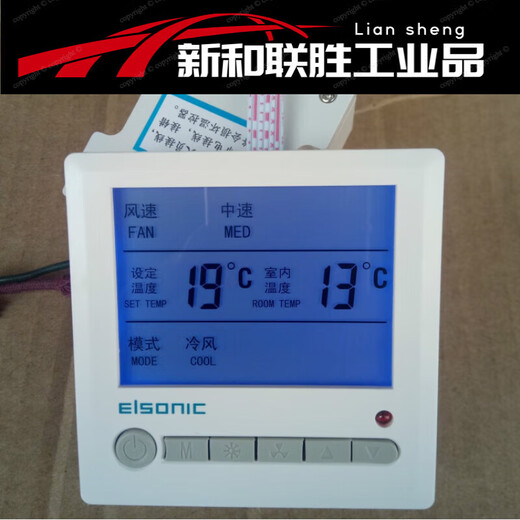 Yilin LCD Thermostat Air Conditioner Fan Coil Panel Switch Temperature Controller AC803 Backlight + Remote Control + Timing