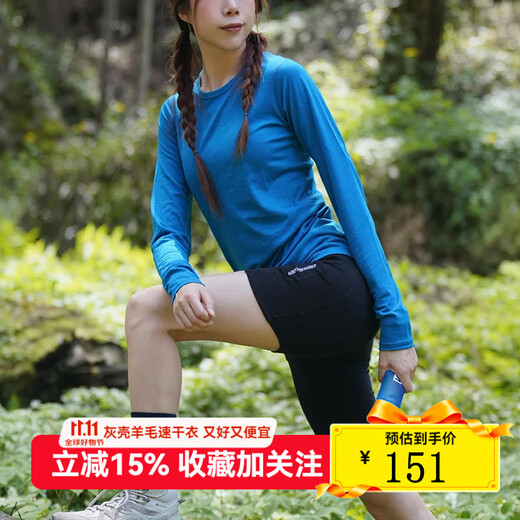 Gray Shell Merino Wool Quick-Drying Clothes Women's Merino Round Neck Long Sleeve T-Shirt Spring and Autumn Outdoor Hiking Victoria Blue 180gsm-17.5 m M(165) Recommended 100-120Jin Jin equals 0.5 kg