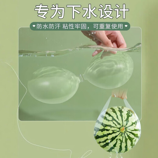 Aoyanlai transparent invisible silicone waterproof breast patch small breast push-up breast pad for women wedding dress summer breast patch A cup-thin style customized invisible special