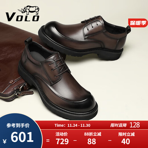 VOLO Rhino Men's Shoes Business Formal Leather Shoes Men's Thick Soled Big Toe Derby Shoes Casual Shoes for Men Dark Coffee 42