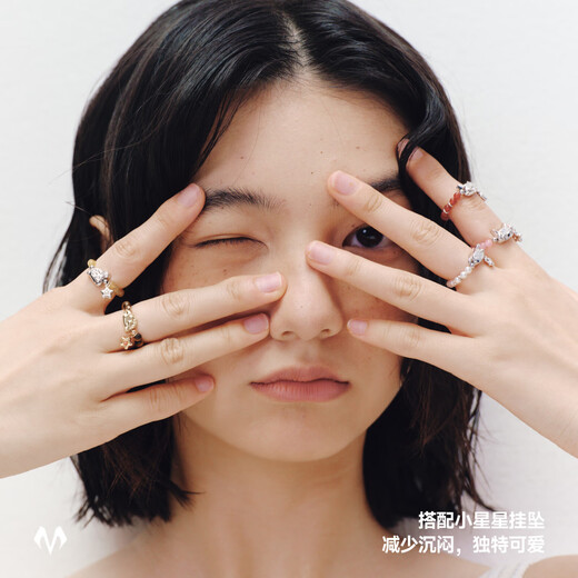 BABAMA Crayon Shin-chan Colorful Rings for Men and Women Couples Birthday Gifts Tiger Eye Stone (54cm)