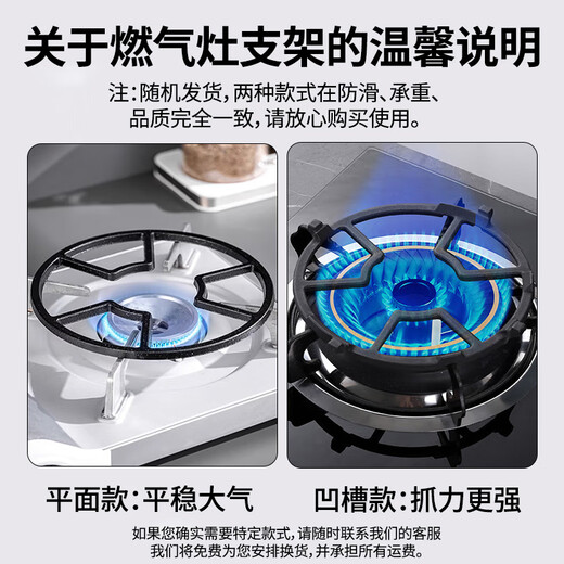 Jingmei gas stove bracket kitchen stove non-slip pot rack gas stove rack small pot milk pot bracket universal stove rack