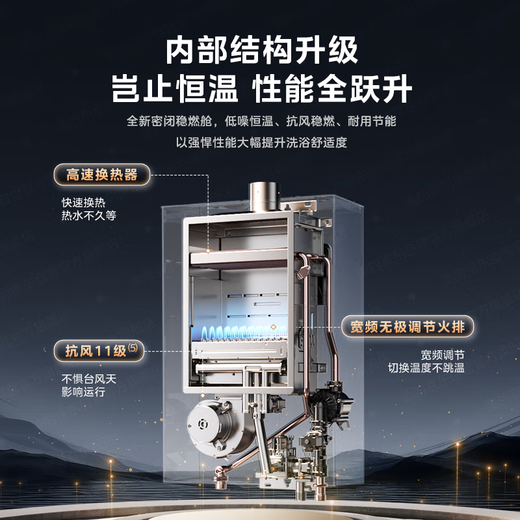 Midea's non-cold feeling 16-liter gas water heater natural gas M9max/M9Smax series sleeping one-level silent supercharger water servo constant temperature fast heating strong exhaust national supplement immediate discount of 20% 16L TSI dual supercharger M9 Max