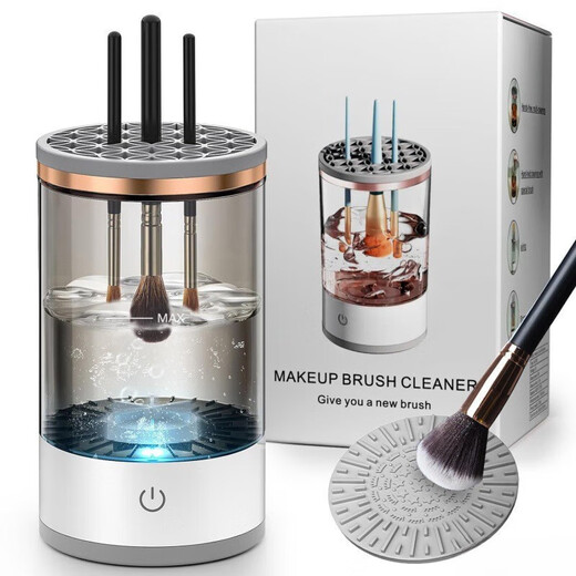 Xiaomi Buyi Makeup Brush Cleaner Lazy Electric Cleaning Brush Automatic Washing Artifact Quick-drying New Beauty Tool Transparent Color Plug-in Model