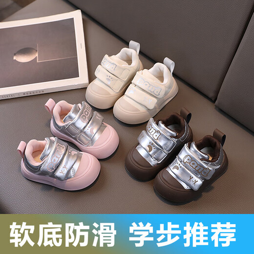 Terranis Yangma recommends new autumn and winter soft-soled toddler shoes for boys, October-3 years old, girls' sports shoes, anti-bread white - 6599 trend, light and soft, comfortable, 12 cm inner length, size 16 suitable for feet about 11cm long