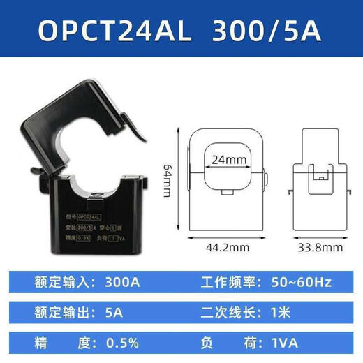 Open type current transformer 5A switching CT meter for three-phase AC 100A/5A 2005 0.5 Chi 50mm aperture-600A/5A