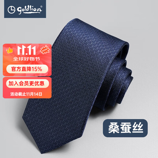 Goldlion Men's Mulberry Silk Geometric Pattern Tie Men's Business Casual Silk Tie Handmade Sapphire Blue-85