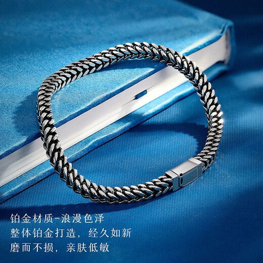 Wanfulong genuine platinum PT950 simple and fashionable men's bracelet couple (black) birthday gift for boyfriend 40.51g, platinum PT950 simple and fashionable men's bracelet 190cm