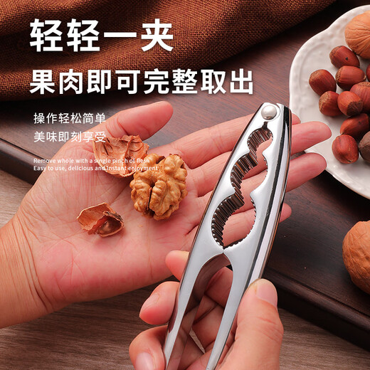 Portable walnut clamp, recommended by Yangma, thickened hazelnut sheller tool, dried fruit clamp, mountain sheller, nut sheller, multi-functional three-jaw nut cracker