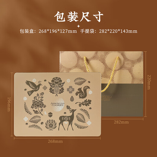 YOTIME pastry gift box 615g biscuit butterfly pastry holiday gift gift afternoon tea snacks Shanghai specialty