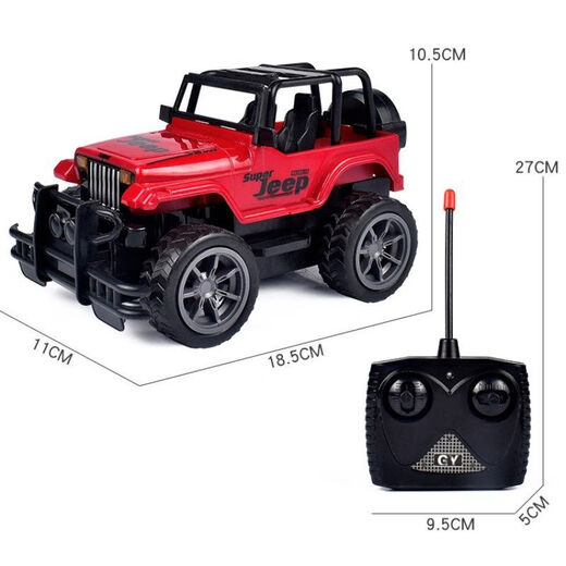 Shantou Lincun four-way remote control car wireless racing off-road high-speed jeep electric cool boy toy for children aged 3 years and 6 years old yellow