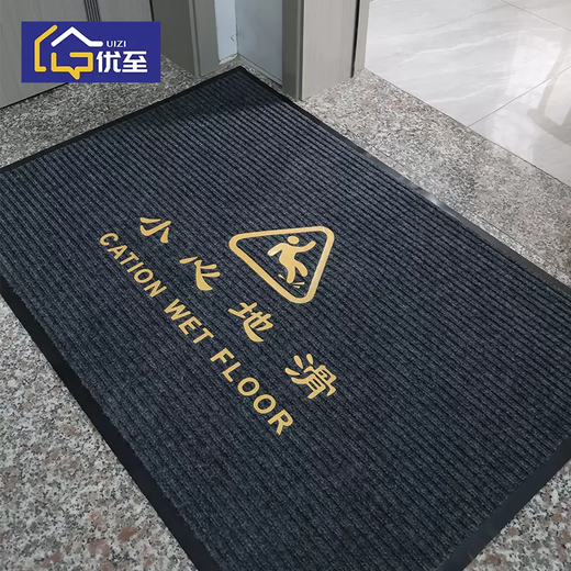 Yusenyi Mat Slip Floor Commercial Toilet Door Anti-Slip Door Mat Company Carpet Dressing Room Absorbent Floor Be Careful Gray Careful Steps Contact Customer Service for Customized Sizes