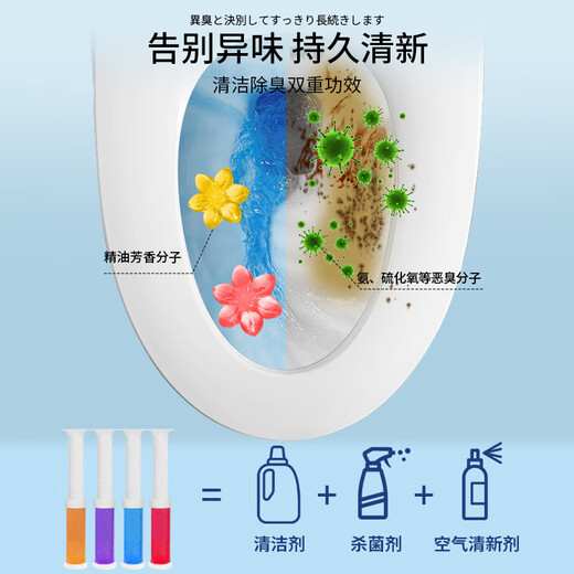 Toilet Flower Deodorizing Cleaner Bathroom Fragrance Flower Gel Toilet Urinal Descaling Magic Fragrance Flower Citrus Fragrance 6 Pack + 2 Putters