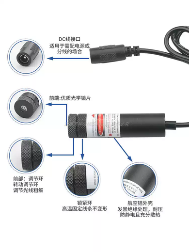 Laser head imported red light one-line laser garment cutting bed bracket infrared positioning light green light positioner bracket red light braille positioning light/100mw