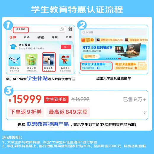 Lenovo laptop Xiaoxin Pro16GT AI Yuanqi thin and light notebook 2025 2nd generation Core Ultra9 32G 1T 2.8K high brush OLED 20% national subsidy