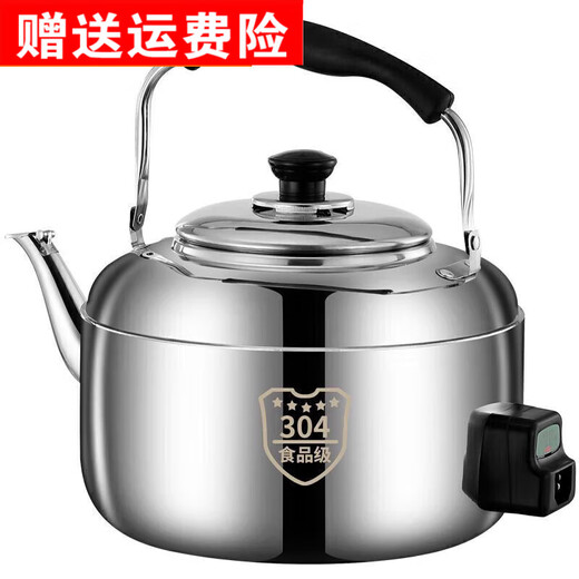 Fat Donglai's same model 304 electric kettle large capacity electric kettle whistle stainless steel teapot plug-in water boiler home extra thick 304-.5m thick wire 1ml 5L full 8Jin Jin equals 0.5kg water recommended for 2 people