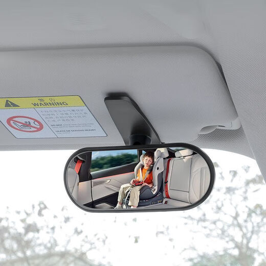 LISM car children's rearview mirror reverse 360 sun visor fixed car baby mirror car rear observation mirror DM-153 adhesive rear view mirror