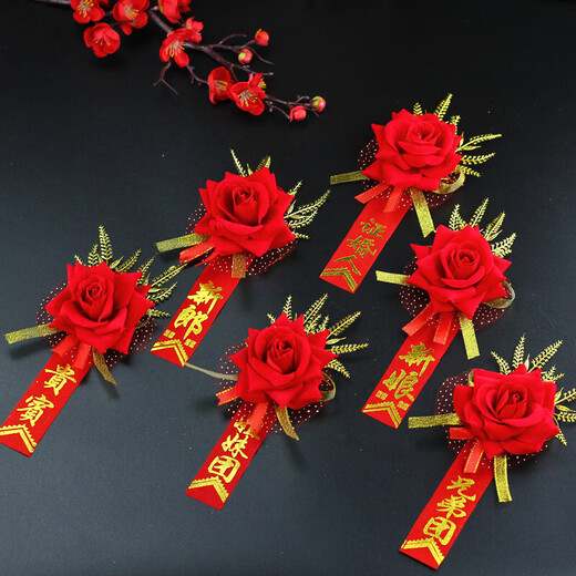 Wedding Corsage Brooch Wedding Bridegroom Simulation Corsage Groomsman Bridesmaid VIP Full Set of Wedding Supplies Groom and Bride Pair 1 Piece