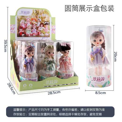 Shantou Lincun Lolifen 15CM doll princess children's toy birthday gift 5012 B style purple overalls