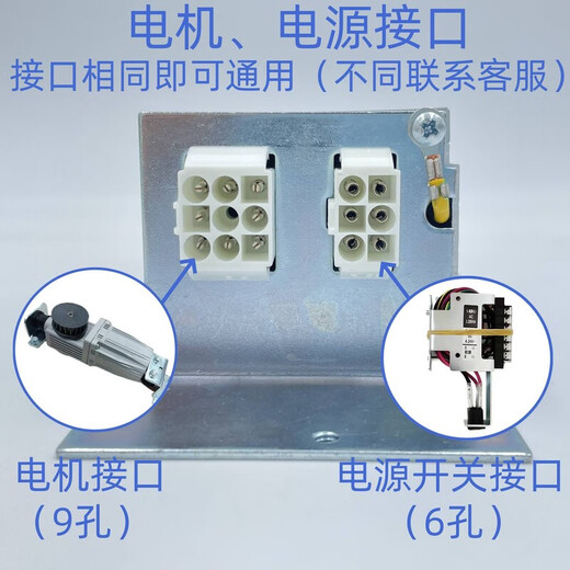 Mo Peng automatic door controller glass sensor sliding door 150 universal factory direct sales controller