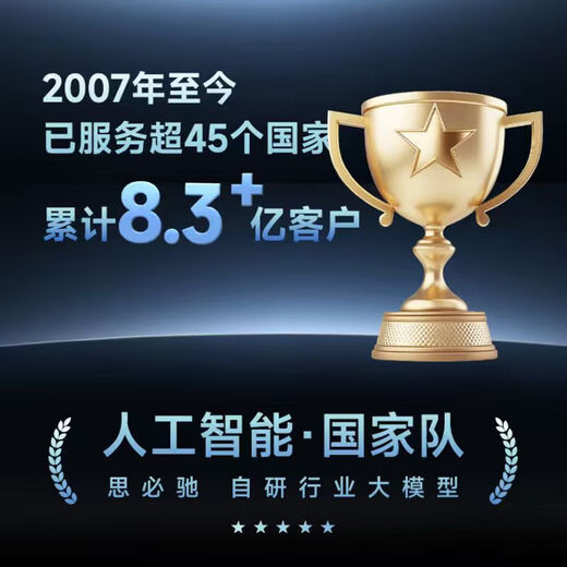 SPEED AI office notebook