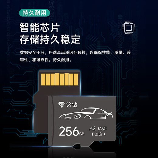 Mingzuan TF car driving recorder special memory card mobile phone tablet flash card recorder storage automatic cycle tf card 32G/64G/128G/256G/512G 32GB