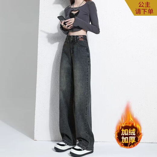 Wide-leg jeans for women, spring, autumn and winter, 2025 popular pear-shaped body, high-waisted, narrow straight pants, floor-length blue and gray double-button velvet trousers. L Recommended: 110-120 Jin Jin equals 0.5 kg