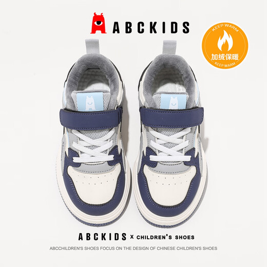 ABC KIDS children's shoes cotton shoes winter plus velvet warm middle and large children's sports shoes SY453603910PY beige blue gray 38