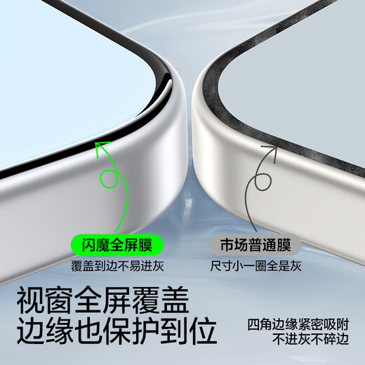 Flash Magic E-Sports Naked Screen Feel Suitable for OnePlus 15 Tempered Film OnePlus 15 Mobile Phone Film Magic Instant Dust-free Cabin HD Lens Film Glass Explosion-proof Anti-Fingerprint Protective Film 2 Pieces Good Sticker No Bubbles | Naked Screen Touch OnePlus 15 Guaranteed Compensation for Bad Posters | Big Brand Guarantee