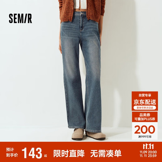 Semir Senrou | Jeans Women's Winter Warm Plush Stretch Pants 2025 Hong Kong Style Flared Pants 109725124003