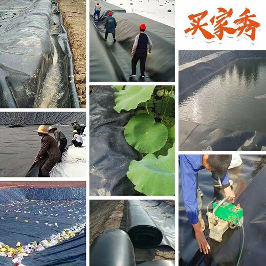 Fish pond anti-seepage membrane geomembrane black plastic leak-proof fish pond special membrane lotus pond membrane thickened pool membrane waterproof cloth 0.5mm thick new material 4 meters wide and 5 meters long