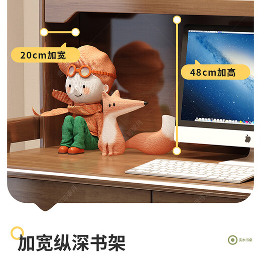 Huixun all solid wood children's study table bedroom lift desk bookshelf bookcase combination computer desk simple student writing desk walnut color #desk + bookshelf 80cm*60cm*75cm total height 195cm