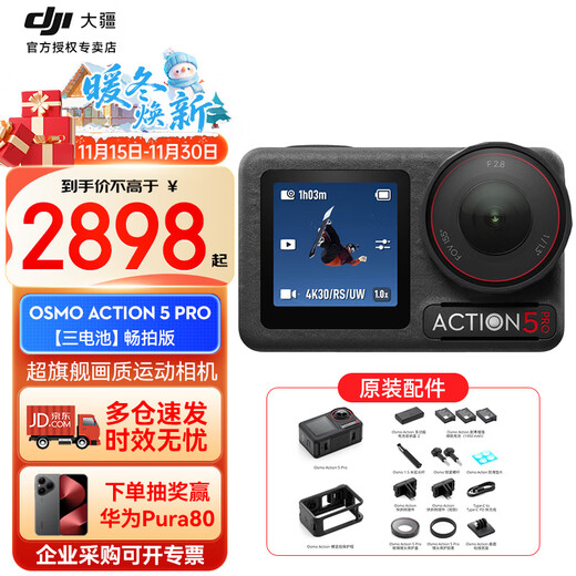 DJI Osmo Action 5 Pro sports camera, motorcycle, mountain road riding, diving, anti-shake, outdoor vlog camera, ultra-clear image quality 4K, travel camera, dual-screen set, official standard configuration 1, one-on-one teaching 3