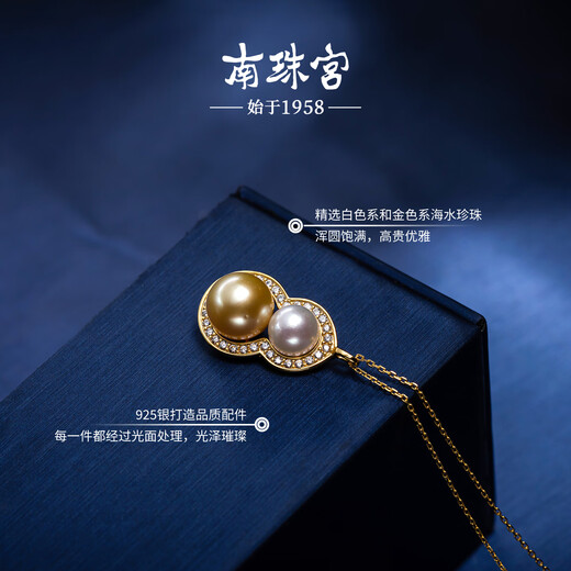 Nanzhu Palace Fulu Double Beads 925 Silver Seawater Gold Pearl Pendant Birthday Gift for Mom C-CJD105SN-J 7.0-11.0mm 925 Silver Seawater Pearl Pendant