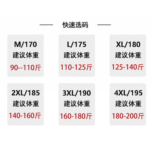 Teenage men's trendy autumn and winter workwear windproof jacket loose hooded jacket plus velvet thickened parka beige 4XL 195 size 180-200Jin Jin equals 0.5 kg