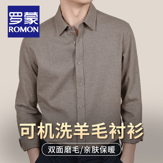 罗蒙（ROMON）高档可机洗绵羊毛衬衫男士春秋商务休闲中年加厚保暖磨毛长袖衬衣 深灰色 XL 码(180/92A)