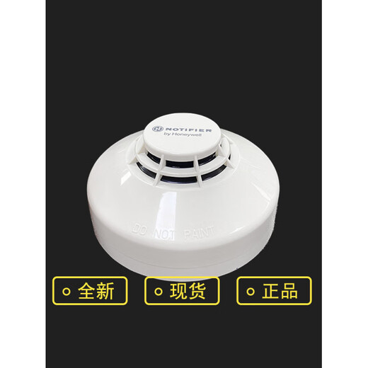 Honeywell Nordifel smoke detector ND-751P smoke detector smoke alarm spot LCM-2 loop card