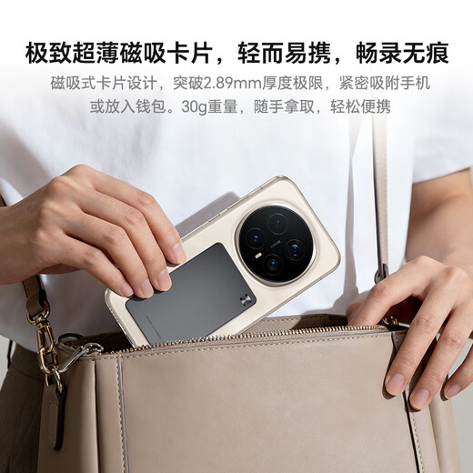 Honor's hand-selected KUMI AI Note recording card, one-click portable recording, voiceprint recognition, multi-language transcription, support for iPhone call recording, learning interview conference training