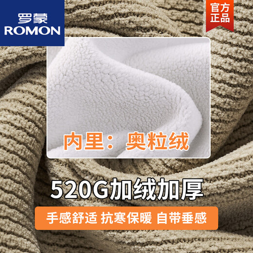 ROMON plus velvet and thickened 520G high quality chenille casual trousers for men autumn and winter thick loose warm sports pants 520G dark brown thick plus velvet XL 140160Jin Jin is equal to 0.5 kg