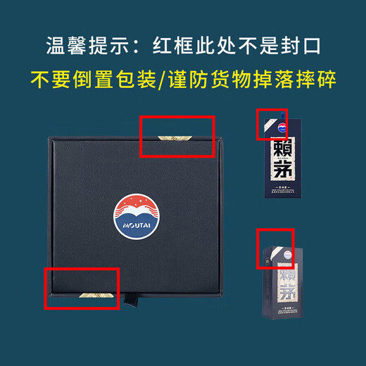 赖茅 传承蓝 酱香型白酒 53度 500ml*6 整箱装