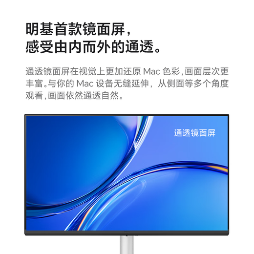 BenQ MA270UP Écran miroir couleur Apple 4K 27 pouces Protection des yeux HDR400 Certification Rheinland Gamme de couleurs P3 95 % Moniteur externe mac