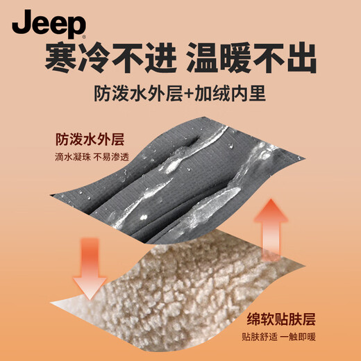 JEEP Cycling Gloves Winter Men's Warm and Velvet Water-Repellent, Cold-proof and Windproof Gloves Touch Screen Men's Gloves Black